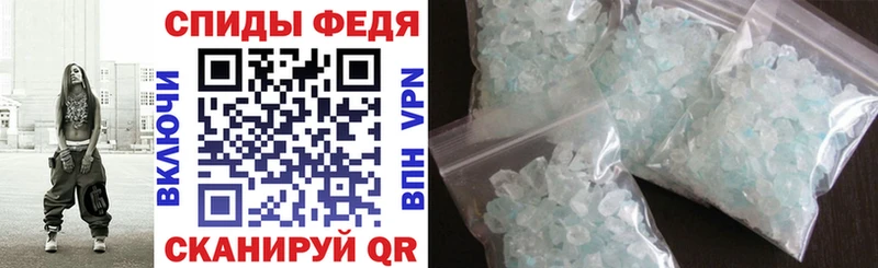 купить цена Алейск АМФЕТАМИН 98%