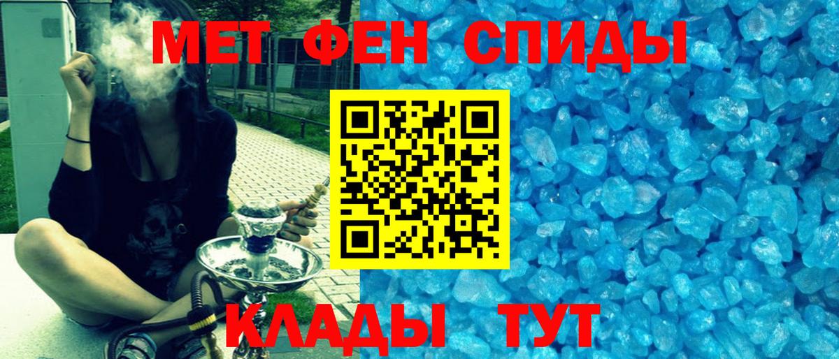 Amphetamine  АМФЕТАМИН  Вход с VPN  Алейск  Amphetamine Premium 