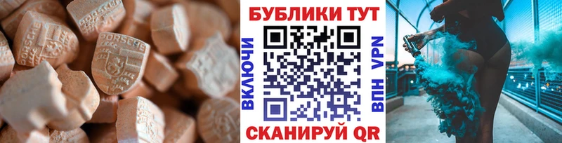 где купить наркоту  Алейск  kraken зеркало  Экстази Дубай 