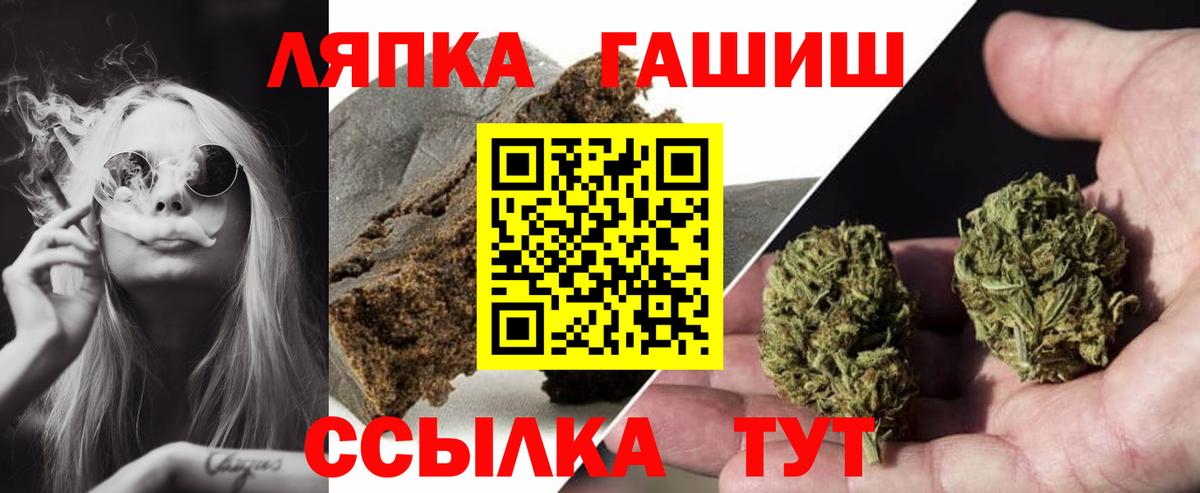 Гашиш убойный Алейск