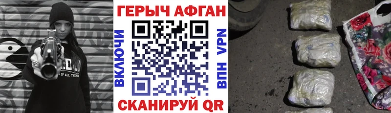 OMG маркетплейс  Алейск  ГЕРОИН белый 