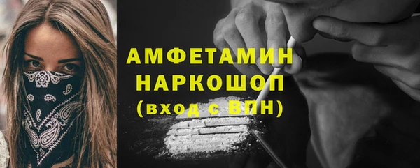 винт Абинск