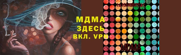 винт Абинск