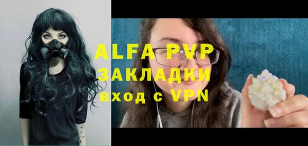 винт Абинск