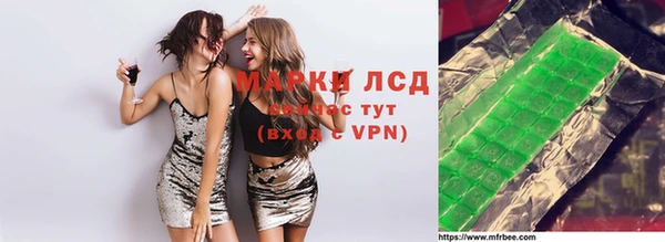 марки lsd Абдулино