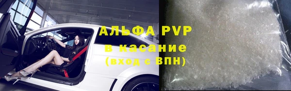 марки lsd Абдулино