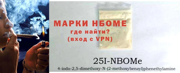 спайс Абаза