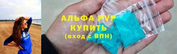 винт Абинск