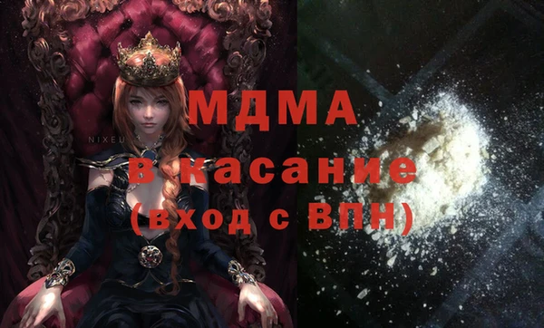 винт Абинск