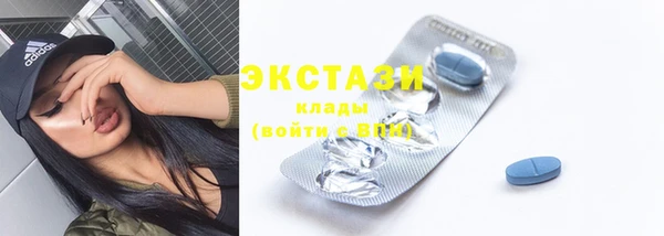 спайс Абаза