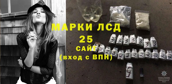 марки lsd Абдулино