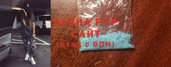 марки lsd Абдулино