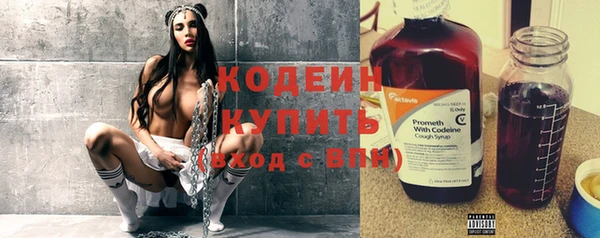 спайс Абаза