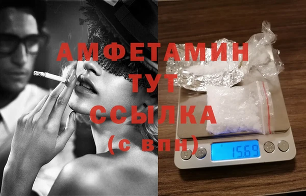 спайс Абаза