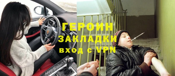 спайс Абаза