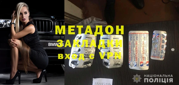 марки lsd Абдулино