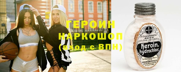 спайс Абаза