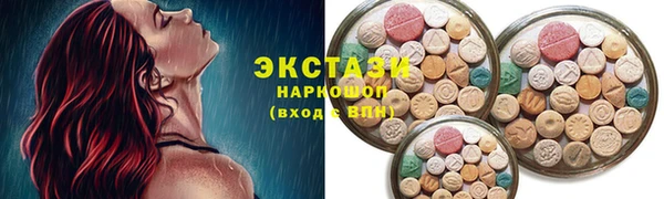 марки lsd Абдулино