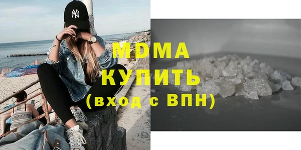 спайс Абаза
