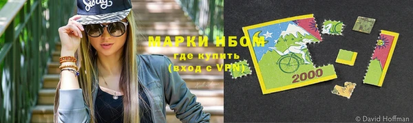 спайс Абаза
