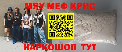 дурь Анапа