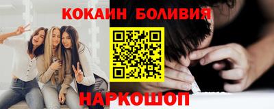 прущая мука Ангарск
