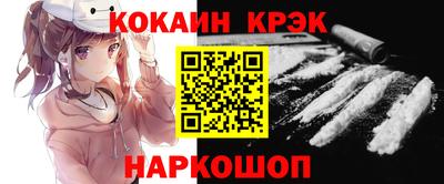 прущая мука Ангарск