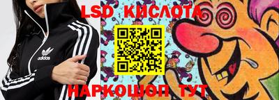 дурь Анапа