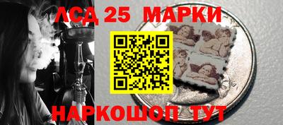 прущая мука Ангарск