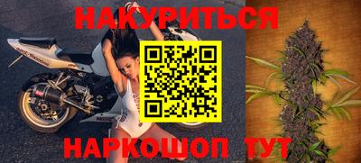 дурь Анапа
