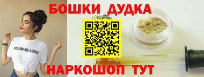 дурь Анапа