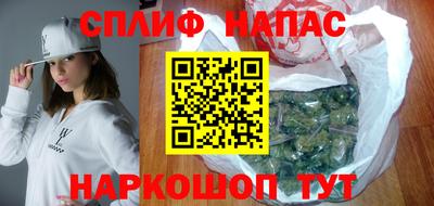 прущая мука Ангарск
