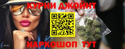 дурь Анапа