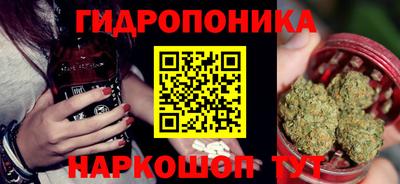 прущая мука Ангарск