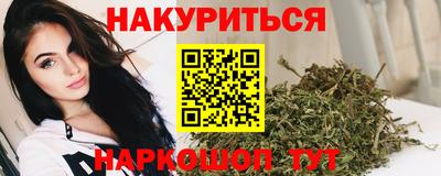 прущая мука Ангарск