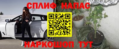 прущая мука Ангарск