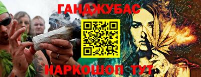 дурь Анапа