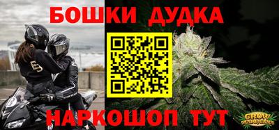 дурь Анапа