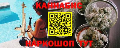 прущая мука Ангарск