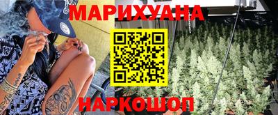 прущая мука Ангарск