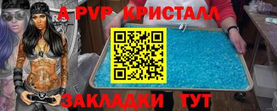 прущая мука Ангарск