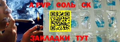 дурь Анапа