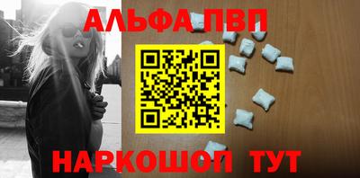 дурь Анапа