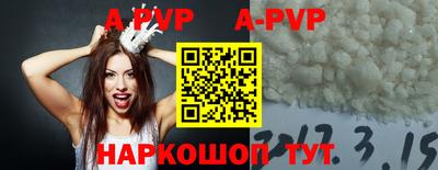 дурь Анапа