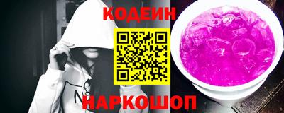 дурь Анапа