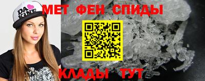 прущая мука Ангарск