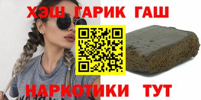 прущая мука Ангарск