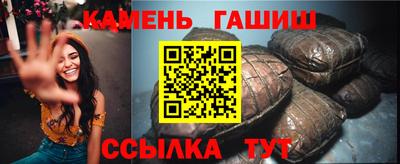 дурь Анапа