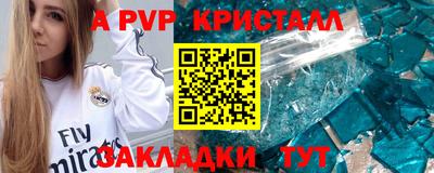 прущая мука Ангарск