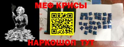 прущая мука Ангарск